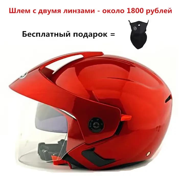Casques de motocross chauds (5 couleurs) casque vintage Masei Ruby casque de scooter à visage ouvert