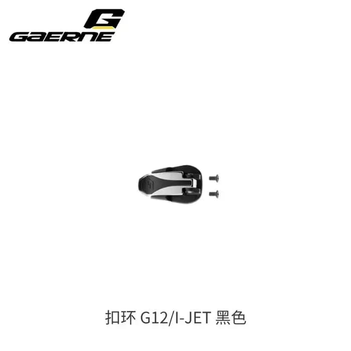Pour Gaerne G12 Gx-1 bottes tout-terrain bottes de moto boutons de lacet bottes pièces de réparation