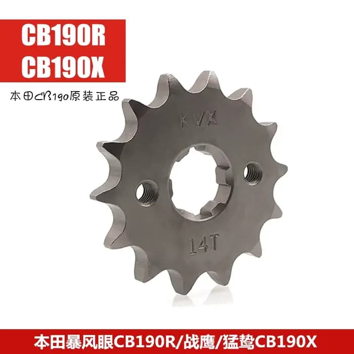 Pignon avant de moto, pignon pour Honda CB190X, CB190R, 200cc, 14 dents, 15 dents