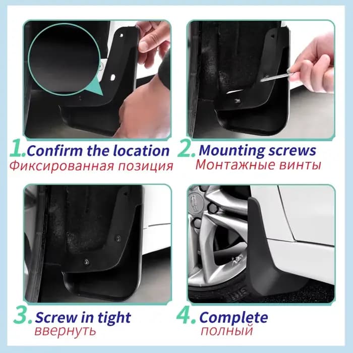 Garde-boue pour roues avant et arrière, garde-boue, garde-boue, accessoires de style de voiture, KIT