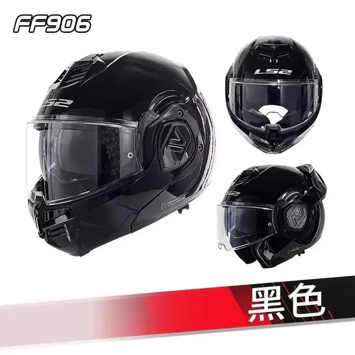 Nouveau LS2 FF906 Advant casque de Moto modulaire rabattable Double visières casque intégral Cascos 