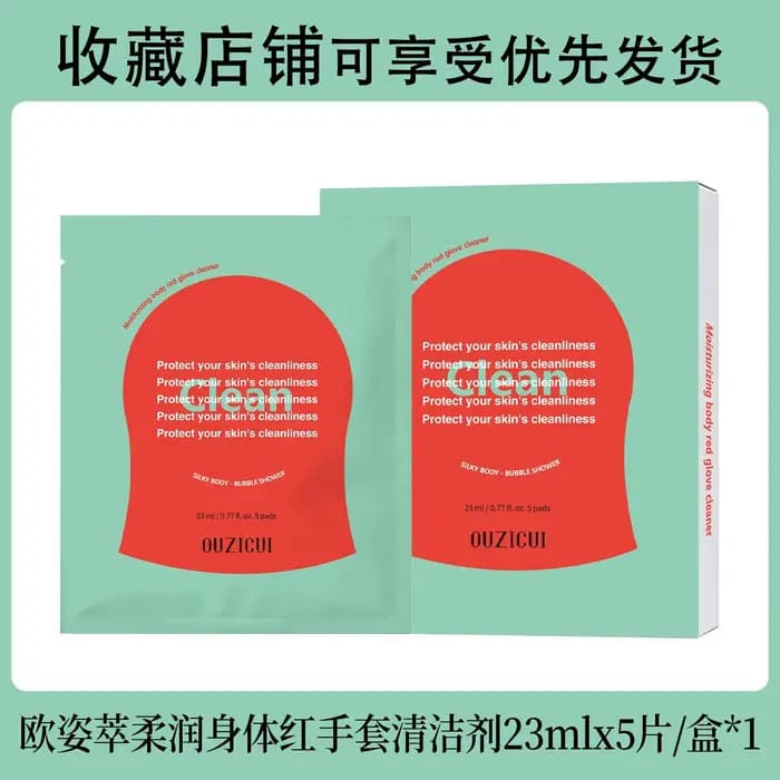 Gants de bain exfoliants doux pour hommes et femmes, pour le nettoyage du dos, massage, gants de dou