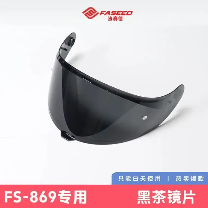 Visière de casque FASEED HD Lens FS-869, accessoires de remplacement pour casque