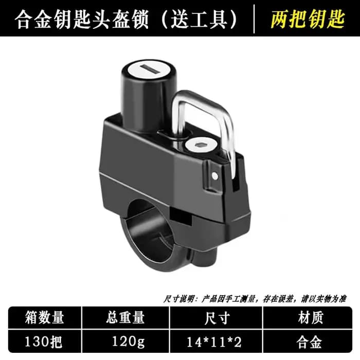 Serrure de casque antivol pour véhicules électriques, moto, vélo, alliage de Zinc, étanche, réglable