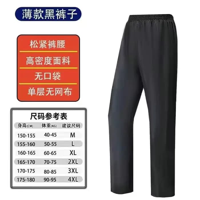 Combinaison imperméable ultralégère pour femmes et hommes, imperméable léger pour l'extérieur, pêche