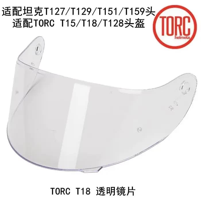 Visière de casque de moto de course à réservoir T127/T129/T151/T159, lentille de casque TORC T18/T15
