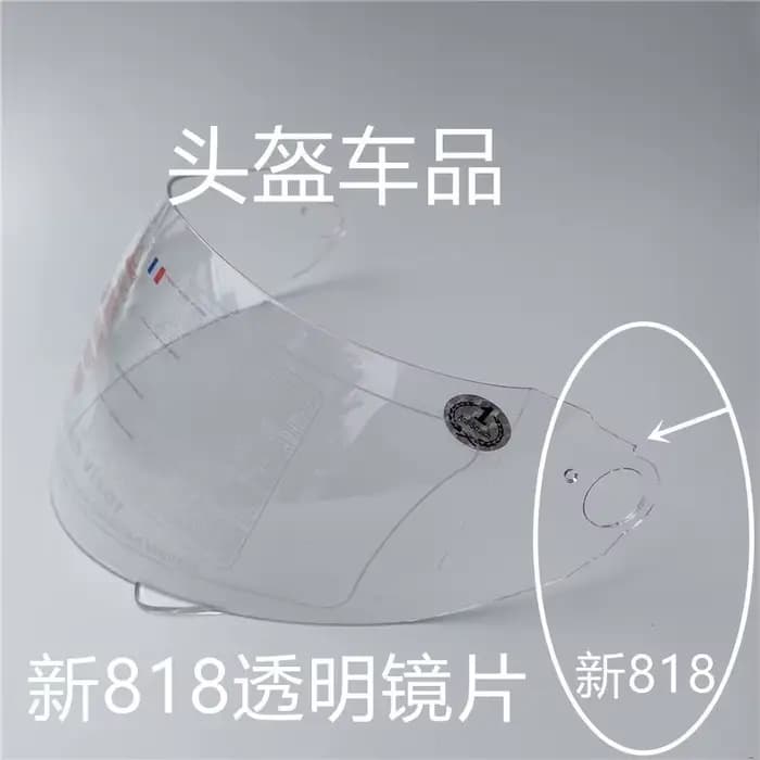 Visières de casque Kuqibao 818, visières colorées transparentes anti-buée, accessoires de remplaceme