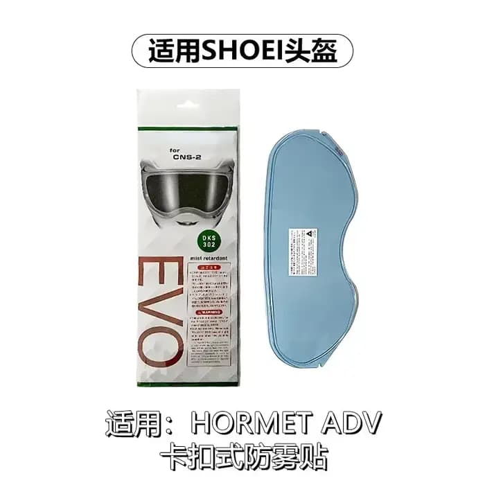 Visière photochromique pour casque de rallye SHOEI HORNET ADV, lunettes de moto, casque de CNS-2, vi