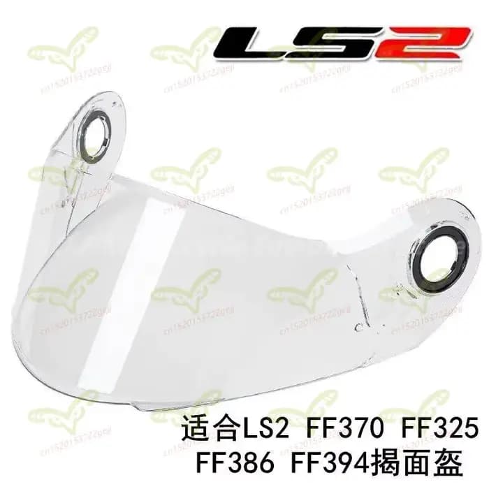 Lentilles de casque de moto LS2 FF370 EASY FF325 FF394 Casco