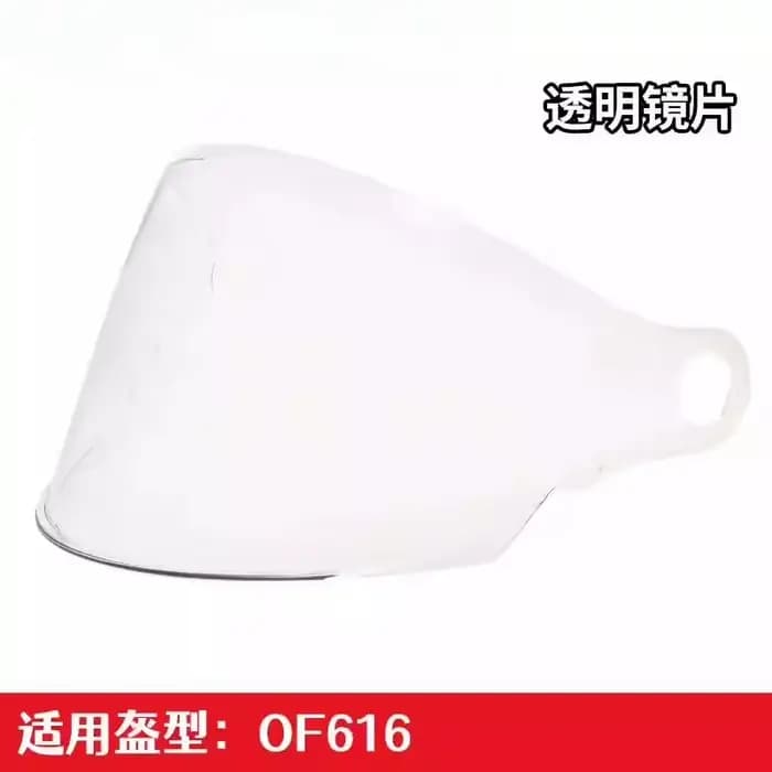 Visière pour casque ouvert LS2 OF616 AIRFLOW II