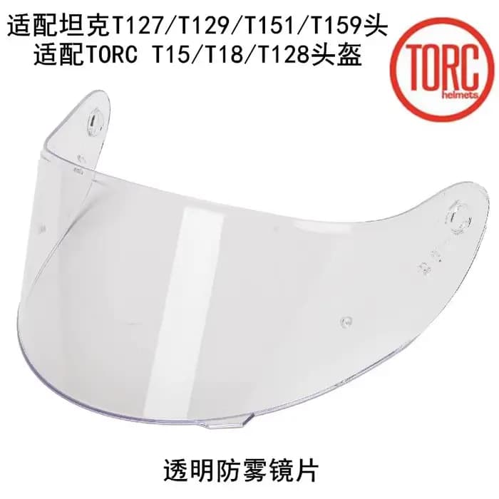 Visière de casque de moto de course à réservoir T127/T129/T151/T159