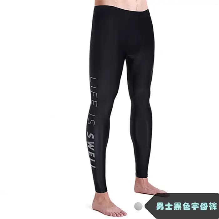 Combinaison de plongée pour hommes et femmes, pantalon de plongée en apnée fendu, séchage rapide, protection solaire, surf, équitation en plein air, serré, méduse, pantalon de bain