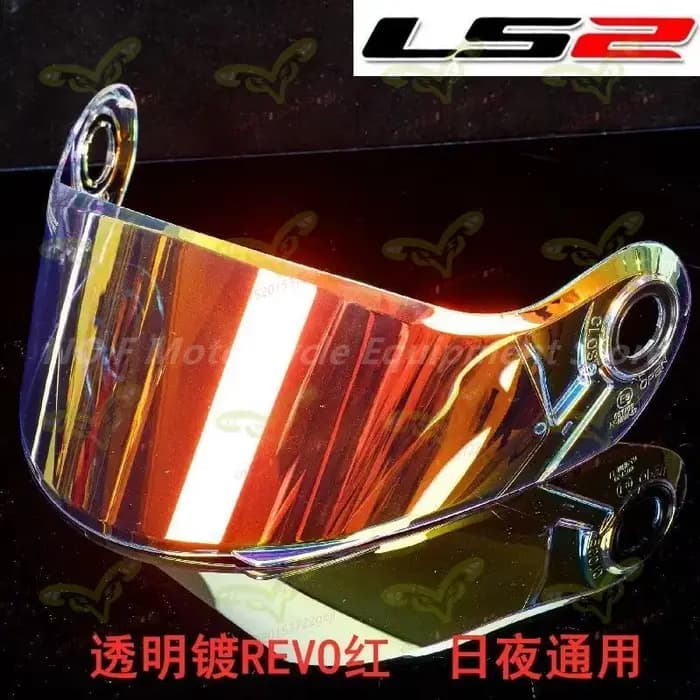 Lentilles de casque de moto LS2 FF370 EASY FF325 FF394 Casco