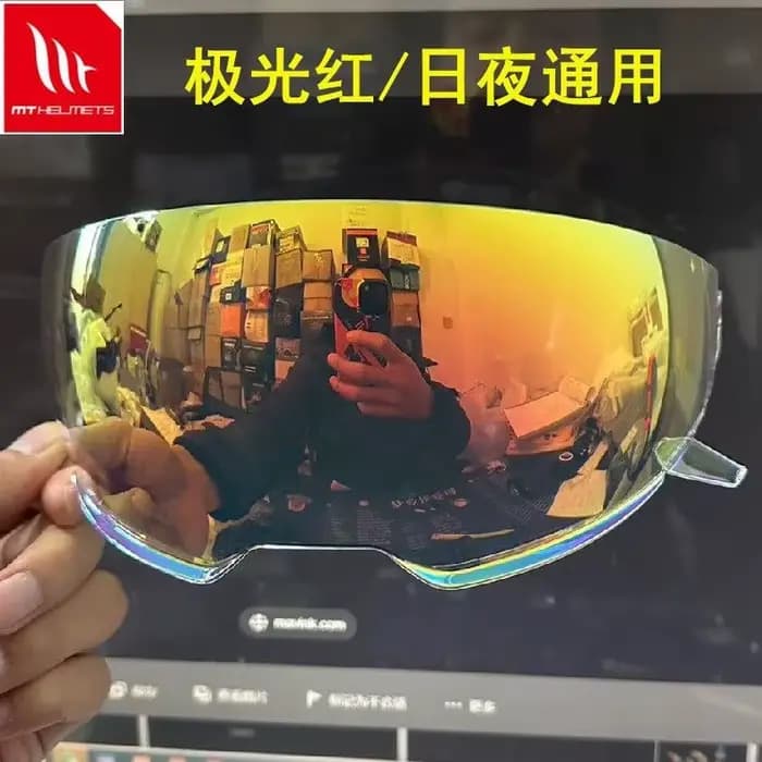 Lentille de remplacement interne pour casque MT Streetfighter