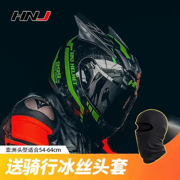 Casque de Moto oreille