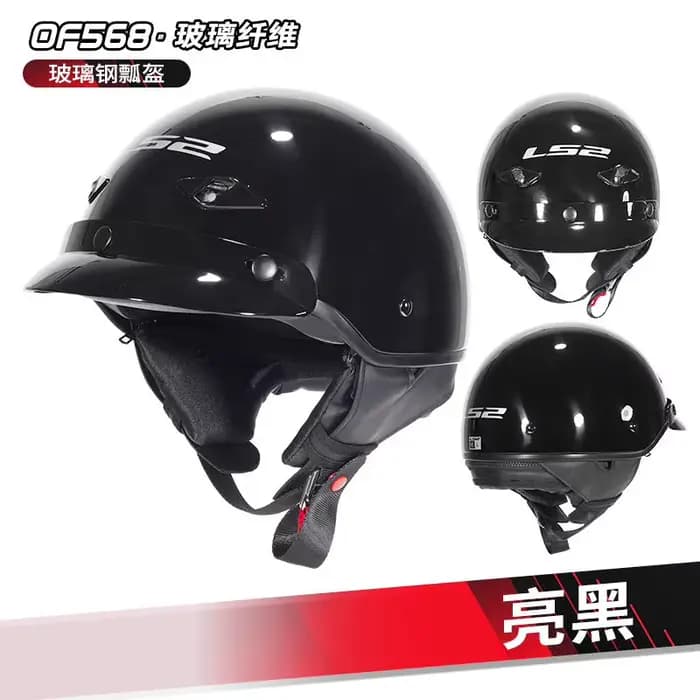 Casque rétro demi-coque LS2 en fibre de verre/carbone pour moto