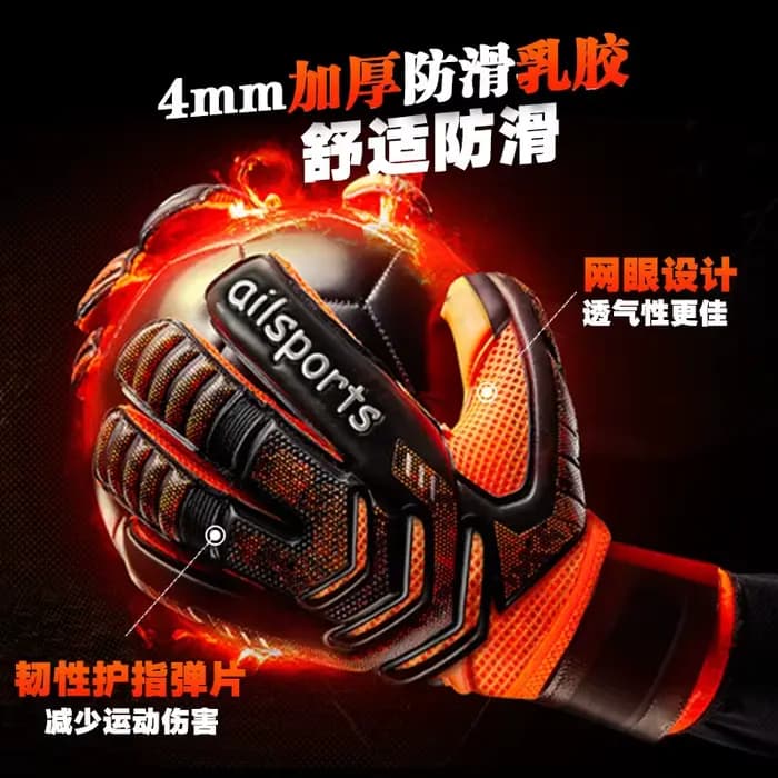 Gants de gardien de but avec protection des doigts pour enfants et adultes, gants de football, 4mm, latex optique, protection des doigts