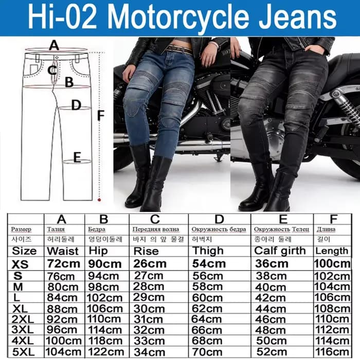 Pantalon de moto en jean bleu pour femme