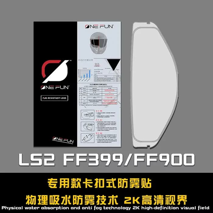 Film Anti-buée pour visière de casque, pour LS2 FF800 FF811