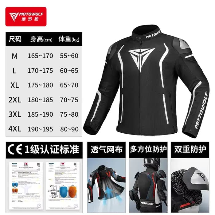 Veste d'été pour moto, combinaison de course