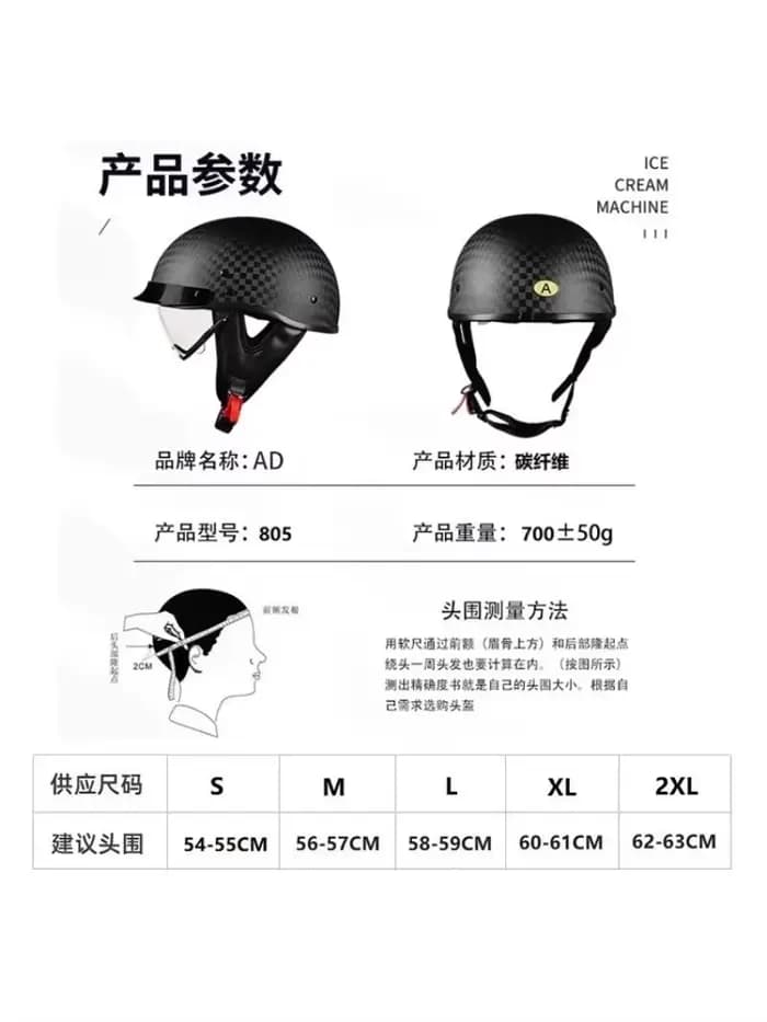AD rétro casque en Fiber de carbone ultra-léger hommes croisière Moto demi-casque été