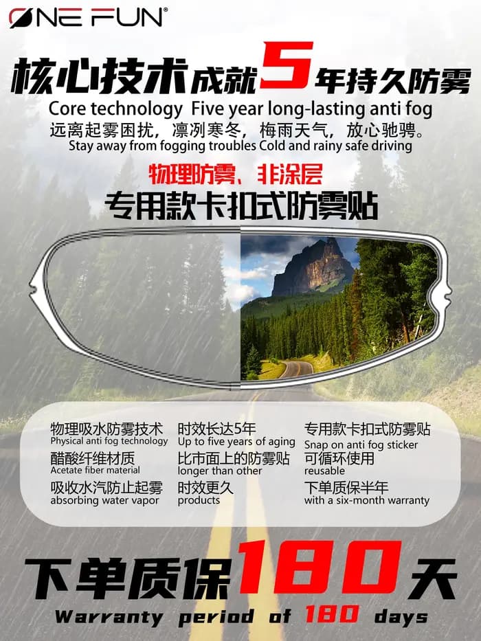 Film autocollant Anti-buée pour casque Schuberth C3 C4 C5 S2 S3 E1 E2 PRO BSIC
