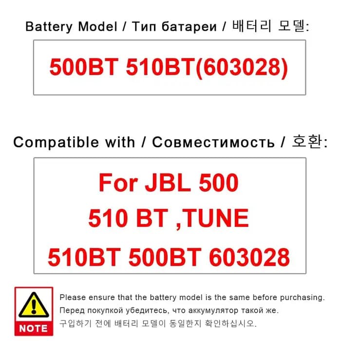 Batterie haute capacité 450 mAh pour casque JBL Tune 510BT 500BT 500 603028