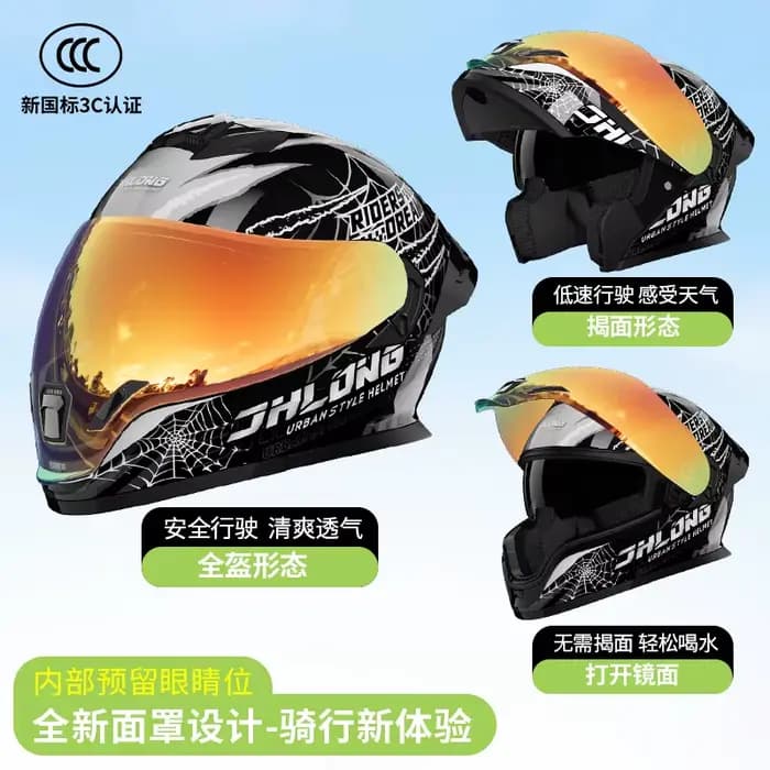 Casque de moto rabattable