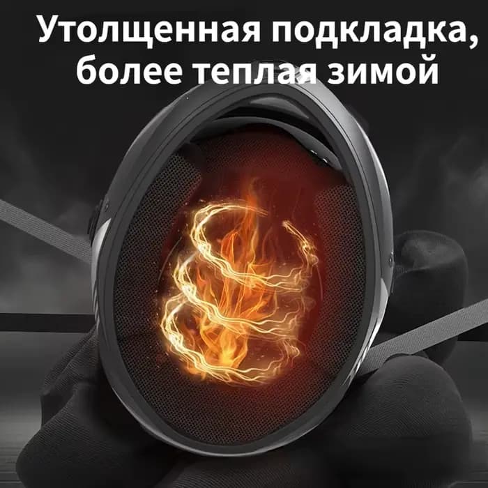 Casque de moto à double visière