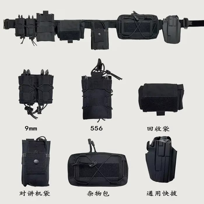 Ceinture tactique Molle complète multifonctionnelle pour entraînement de combat, équipement combiné,