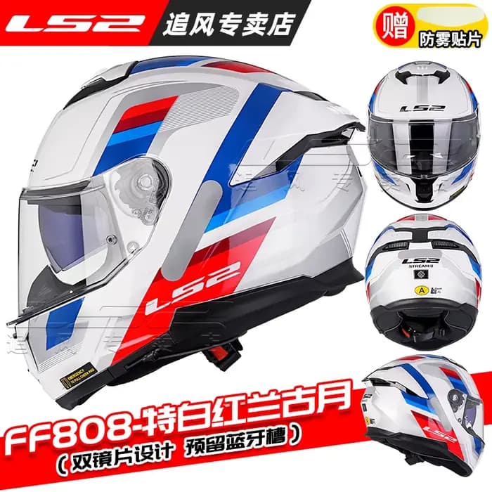 LS2 FF808 casque de moto intégral STREAM II double visière lentille casques de moto de Motocross ECE