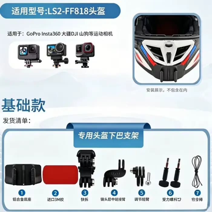 Casque de moto Original FF818 STORM III avec visière noire jour et nuit, universel, et visière rouge