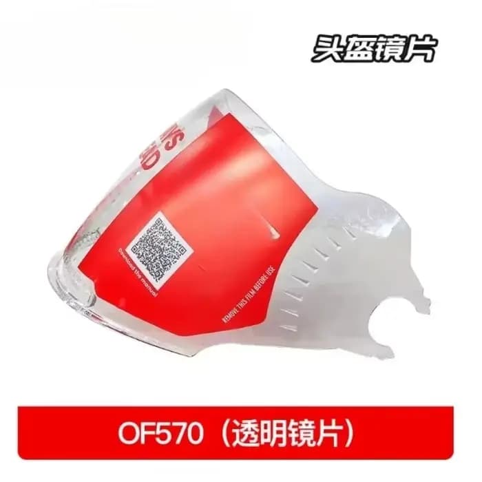 Visière de casque moto rétro pour LS2 VERSO OF570 – Accessoire de casque pour une conduite sûre