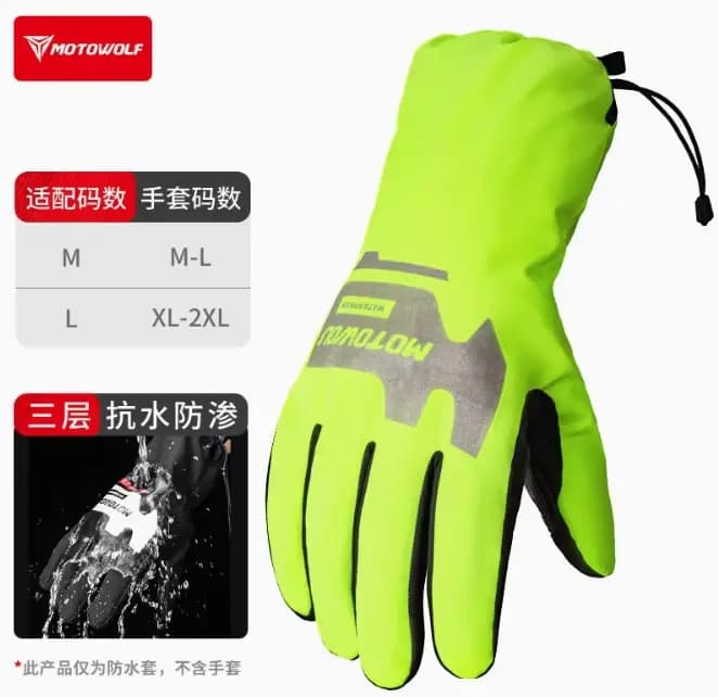 MOTOWOLF gants imperméables équipement de cyclisme lourd pluie à emporter cavalier Tram moto résista