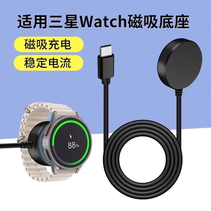 SAMSUNG montre chargeur sans fil pour Galaxy montre 3/4/5/6/7/8 Ultra classique 5 Pro Active 1 2 S3 câble de chargeur magnétique Portable USBC