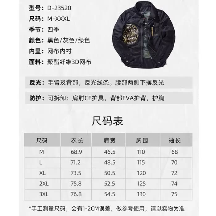 Veste de moto résistante à l'usure pour hommes