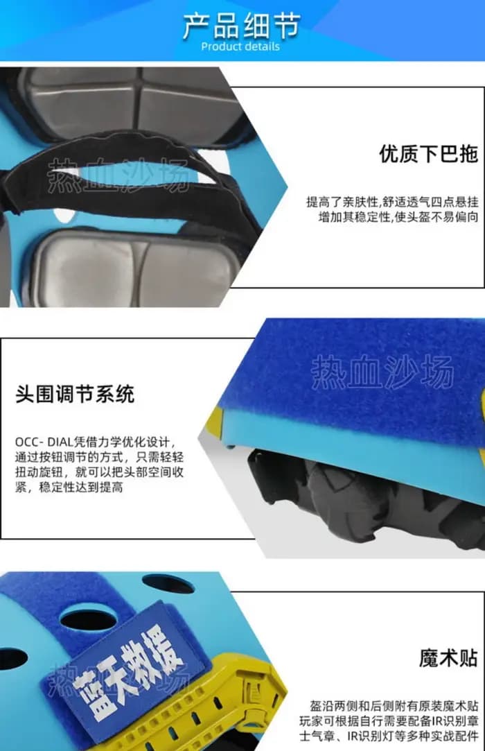 Casque de chasse de sauvetage bleu