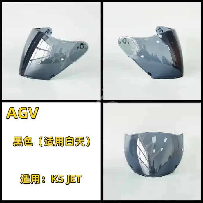 Visière de casque pour AGV K5 JET