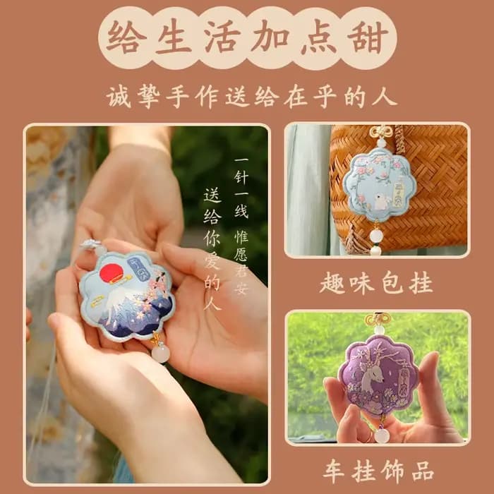 Kit de Matériel pour Amulette de Prière Brodé DIY – Kit de Broderie Facile pour Débutants – Tissu à Coudre pour Pendentif de Voiture – Point de Croix