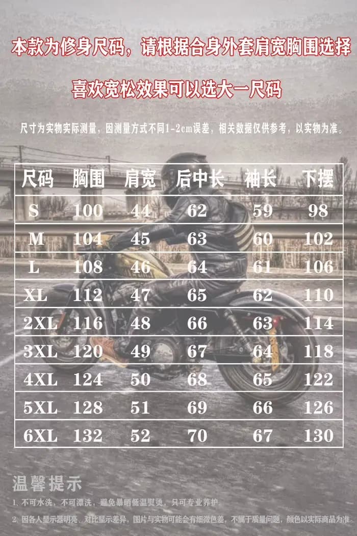 Veste de moto veste de moto tout-terrain résistante à l'usure et aux rayures veste en cuir imperméable et coupe-vent