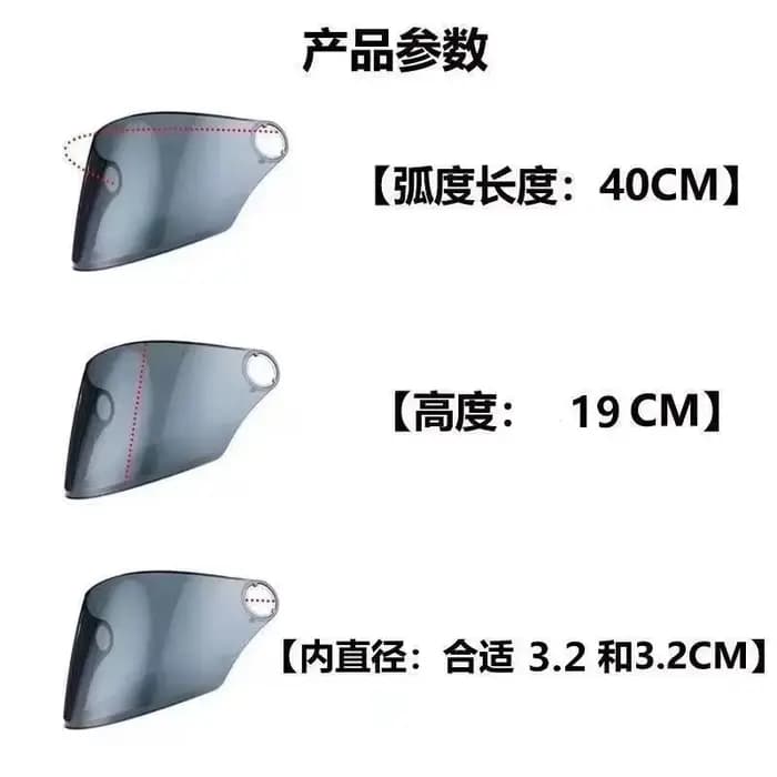 Visière pour casques de moto