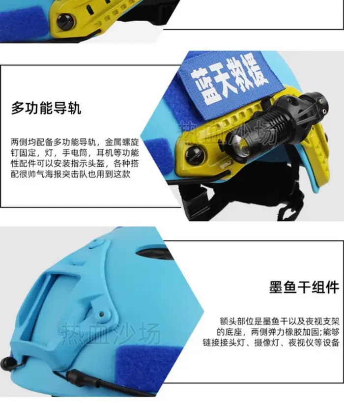 Casque de chasse de sauvetage bleu