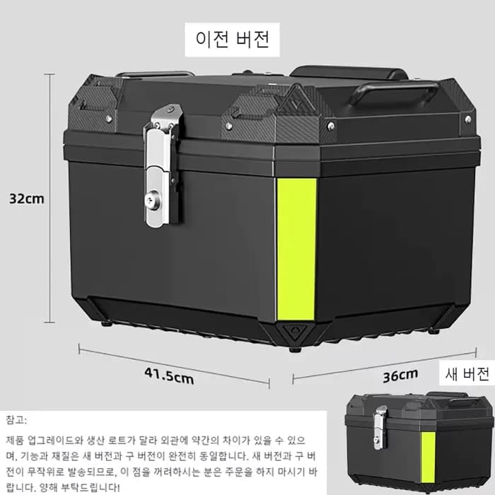 Boîte arrière de moto 45l