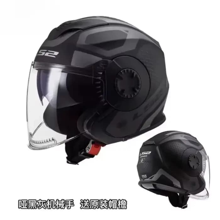 Visière de casque moto rétro pour LS2 VERSO OF570 – Accessoire