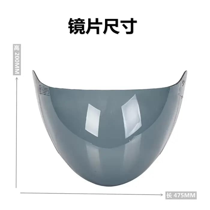 Visière pour casque LS2 OF508
