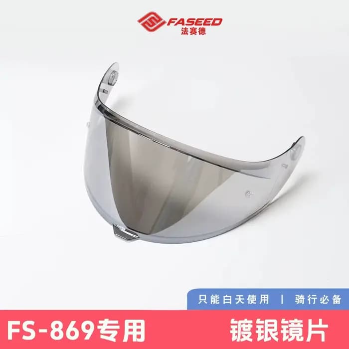 Visière de casque FASEED HD Lens FS-869