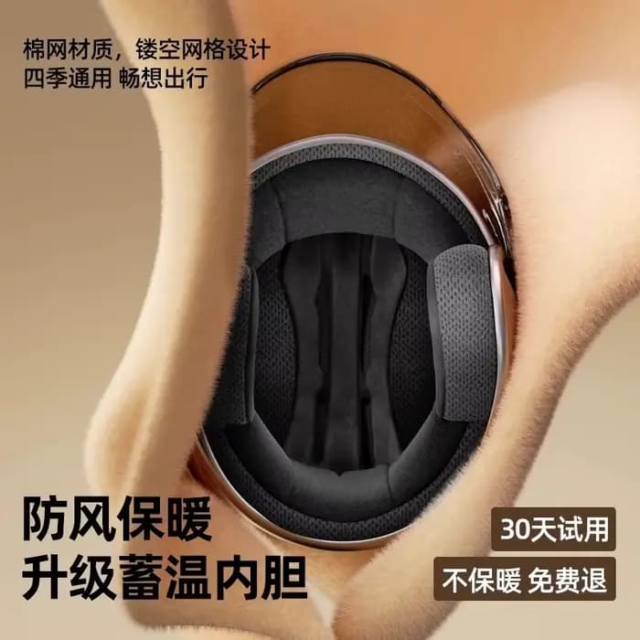Casque de moto électrique grande taille ultra léger