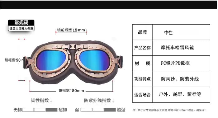 Lunettes de moto rétro vintage coupe-vent