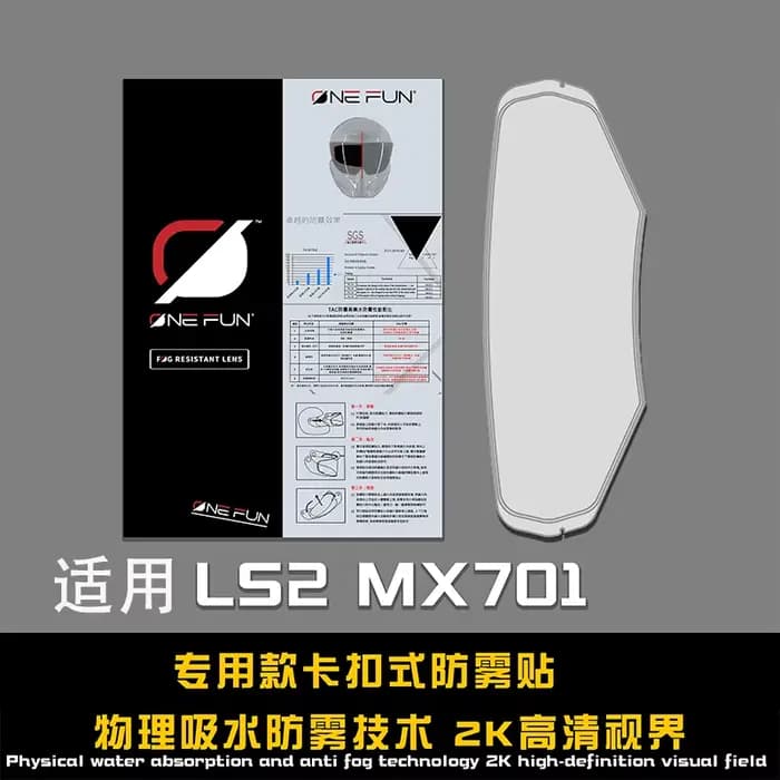 Film Anti-buée pour visière de casque, pour LS2 FF800 FF811