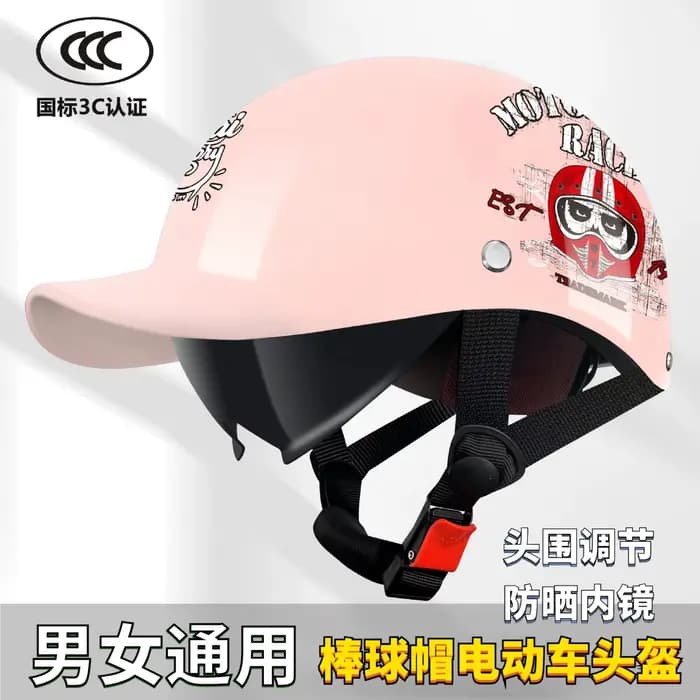 Nouvel Arrivage : Casque de Moto Rétro Demi-Coque Universel Quatre Saisons pour Harley et Véhicules Électriques